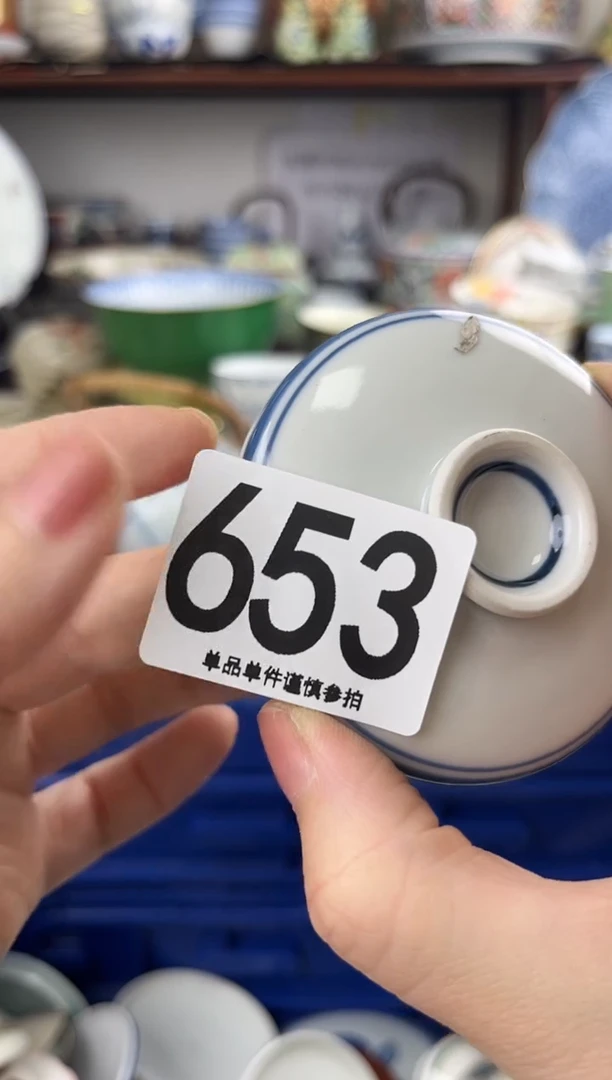 瓷片玲*653..........
