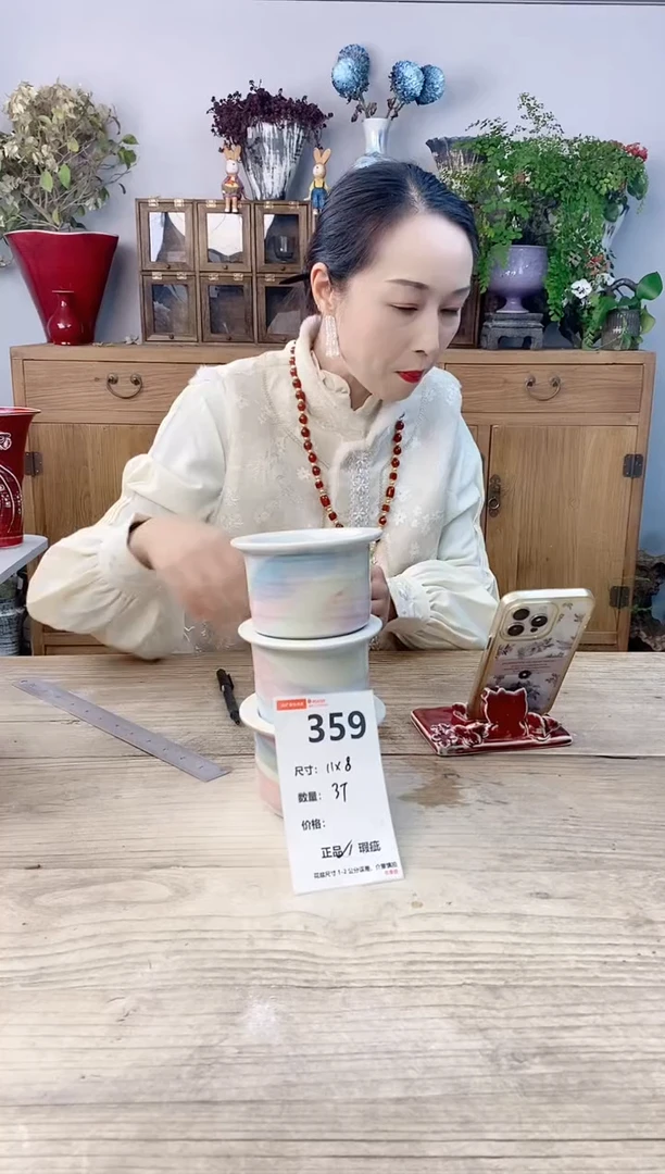 小玩子花盆直播号359