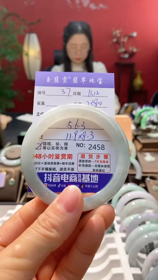 未镶嵌手镯翡翠翡翠37