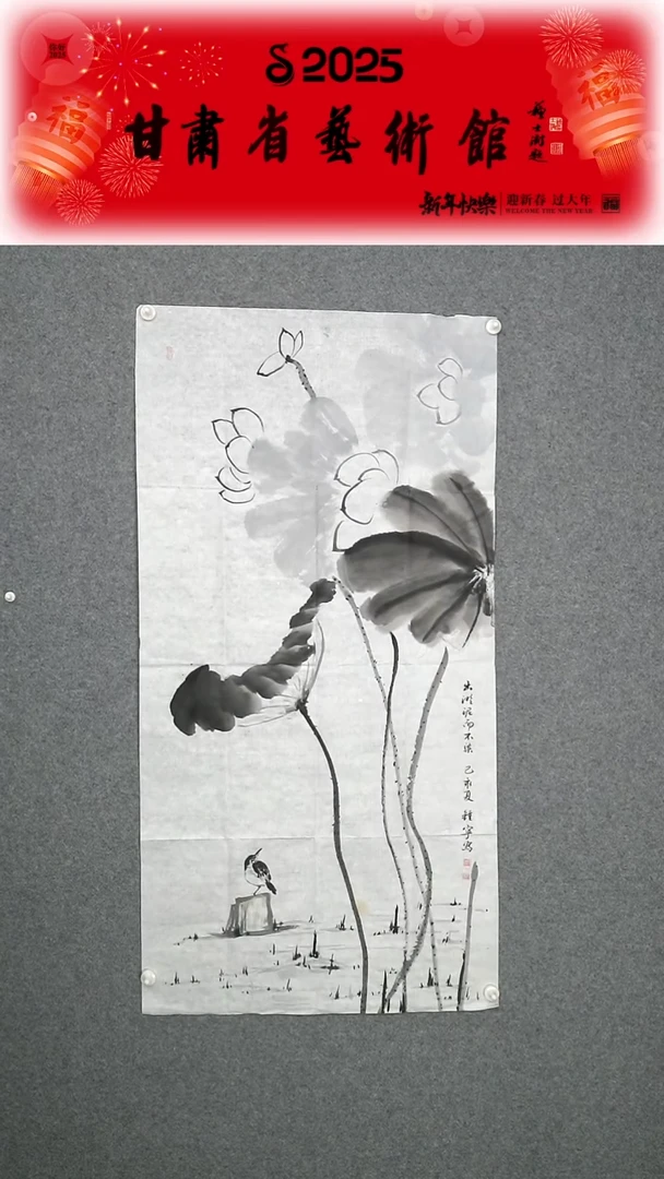 【闪购商品】国画钟宁花鸟竖幅四尺整张作品