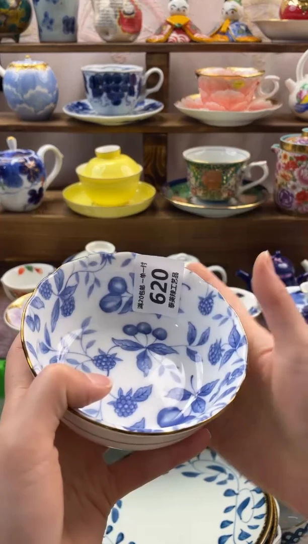 瓷片s****?满20包邮一单一付