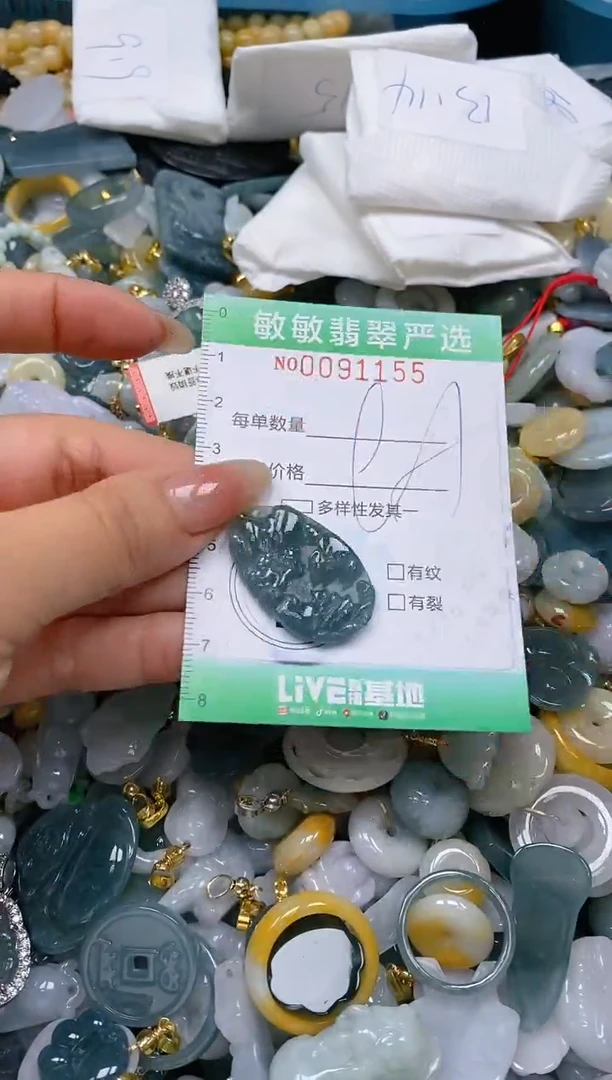 【闪购商品】翡翠颈饰未镶嵌闪购0091155