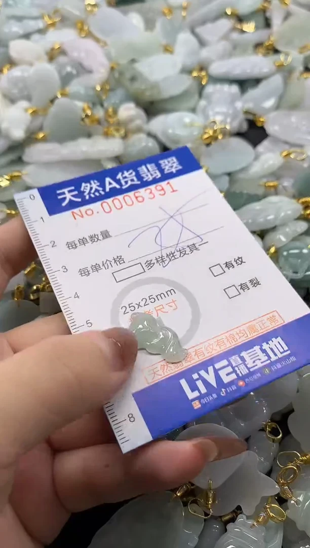 翡翠未镶嵌颈饰天然A货翡翠