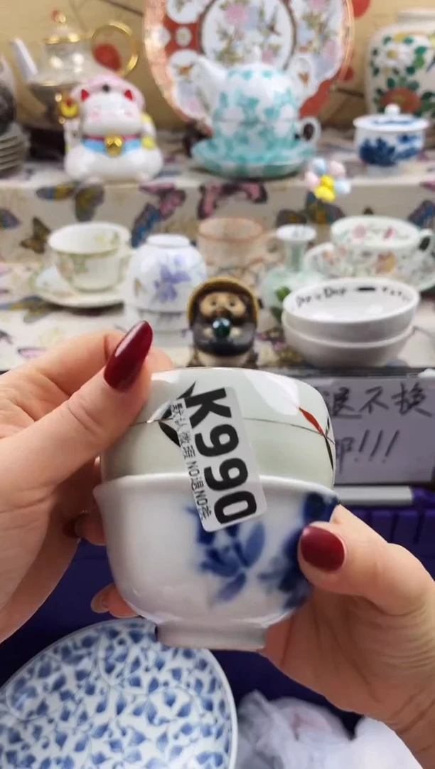 老*==============k990