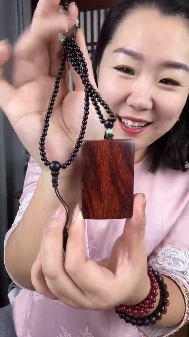 檀香紫檀（小叶紫檀）小叶紫檀卡0.4长链无事牌一套