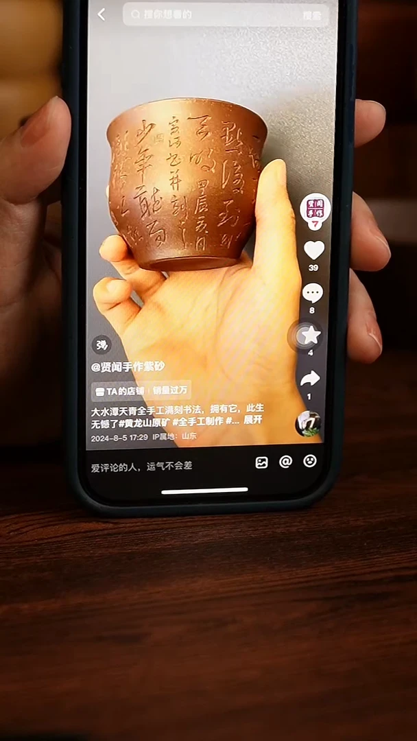 茶杯紫砂旭*章444444444444444