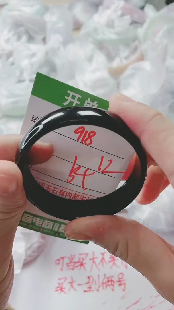 【闪购商品】玛瑙/玉髓手镯未镶嵌918