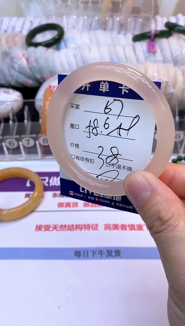 未镶嵌手镯石英质玉67