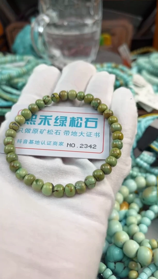 未镶嵌绿松石松石2342