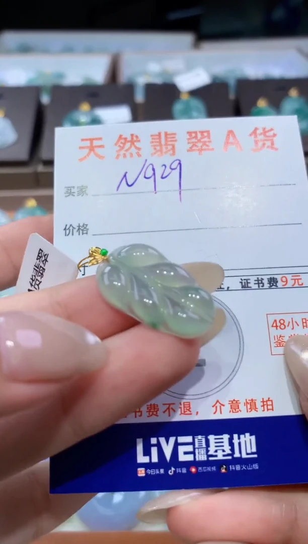 颈饰18K金镶嵌翡翠天然缅甸翡翠A货挂件