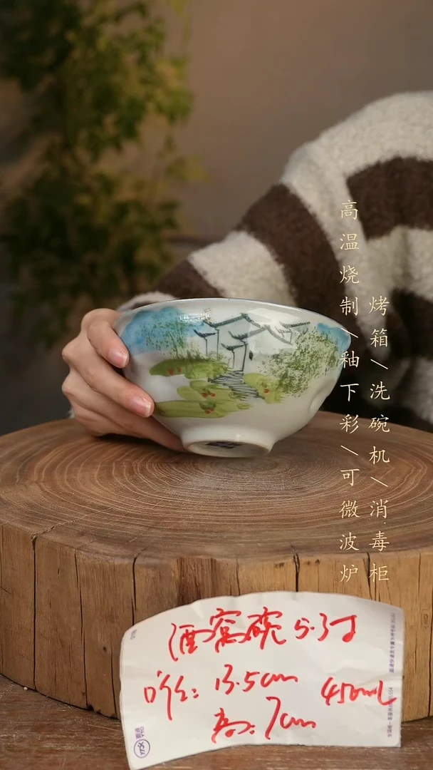 碗瓷景德镇手工手绘高温瓷釉下彩