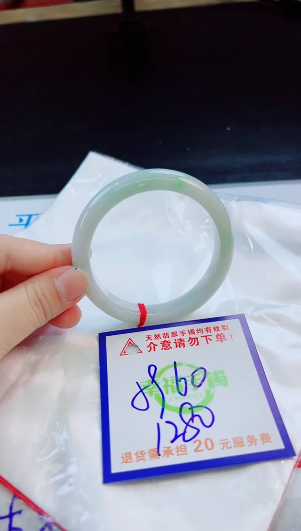 翡翠手镯未镶嵌天然缅甸翡翠A货！A货！A货！A货！A货！
