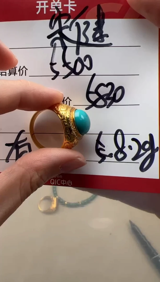 【闪购商品】绿松石配饰配饰18K金镶嵌配饰配饰