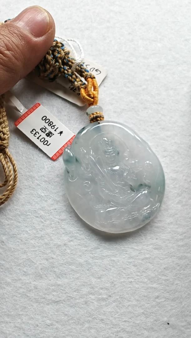 【闪购商品】翡翠颈饰未镶嵌r00133-虚空