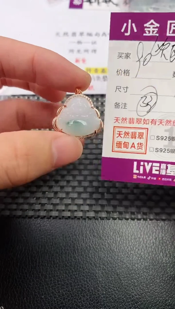 翡翠银S925镶嵌颈饰·