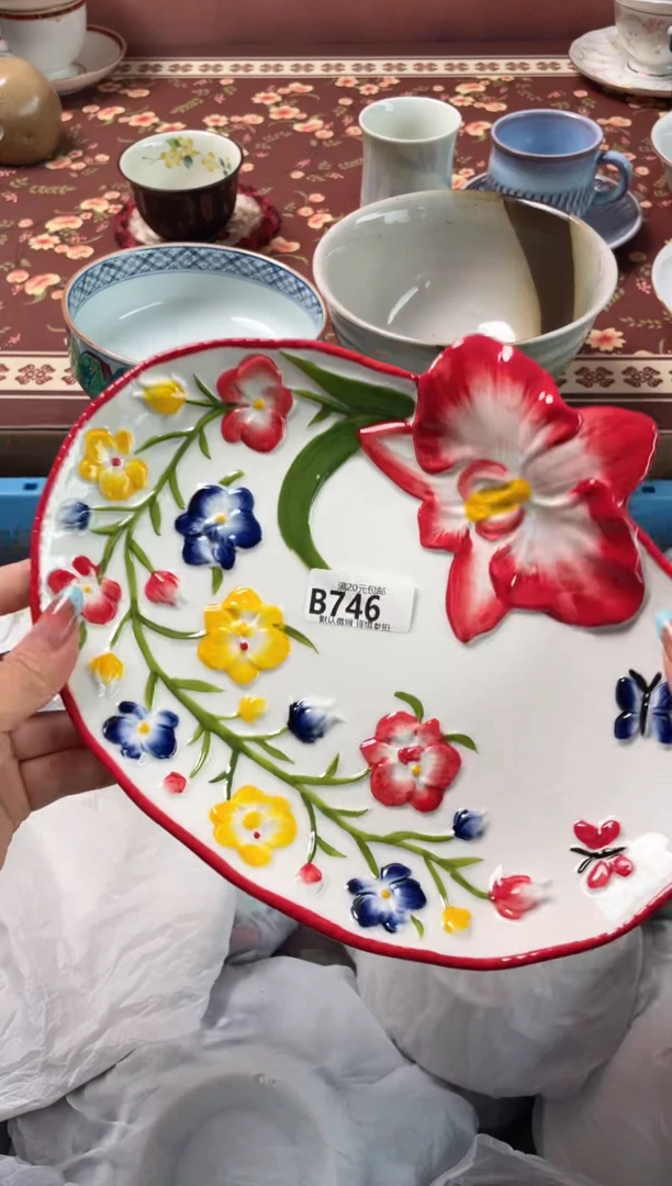 瓷片阿*瓷器瓷器B746