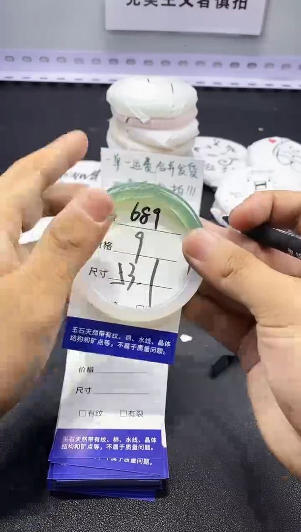 玛瑙/玉髓手镯未镶嵌689