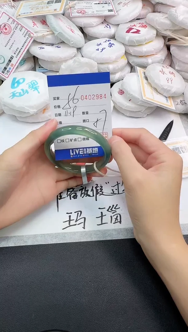 手镯玛瑙/玉髓未镶嵌2984