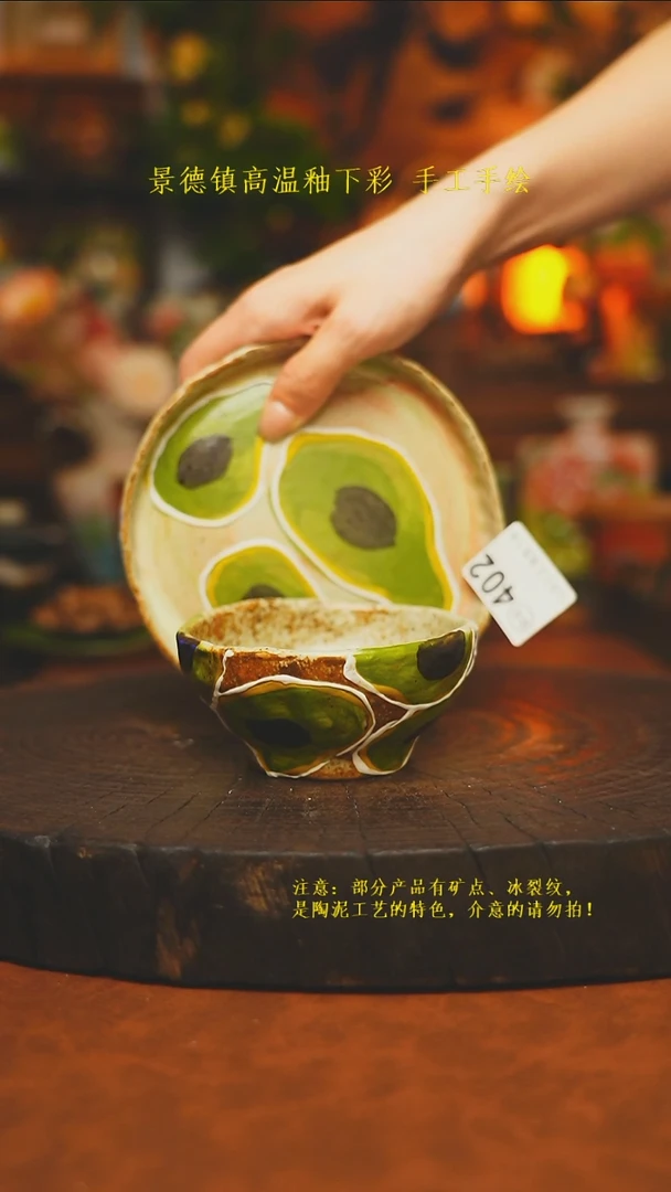 素简暖陶集手作402