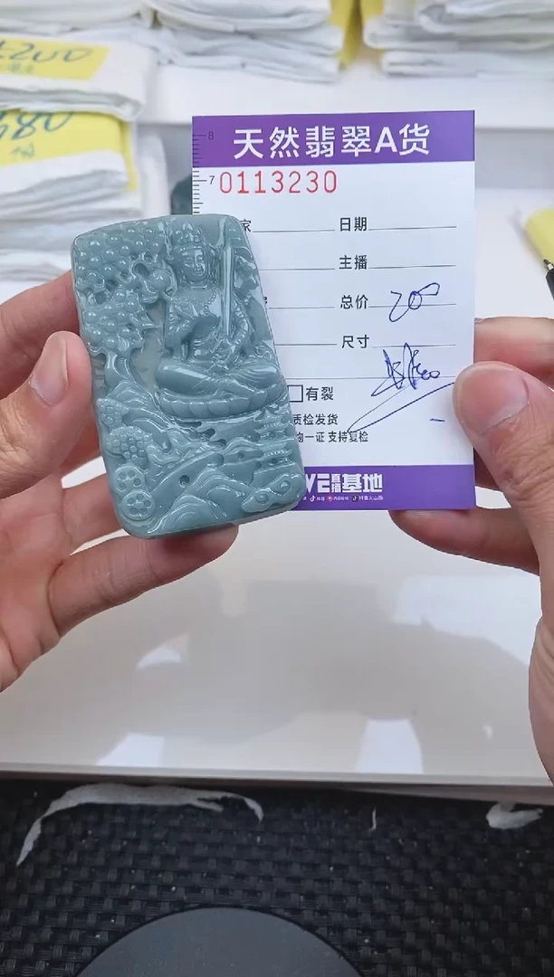 【闪购商品】翡翠颈饰未镶嵌3230......