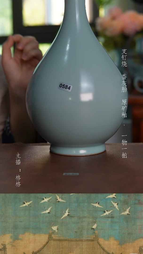 摆件0584天青釉手工玉壶春30cm二级无纹