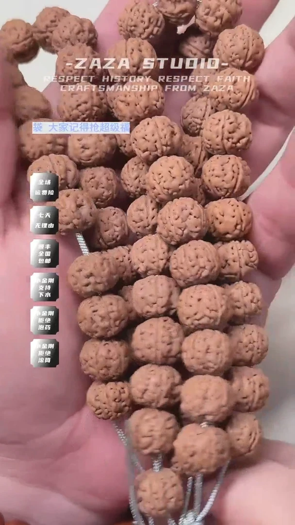 星月菩提手串13.5老树王