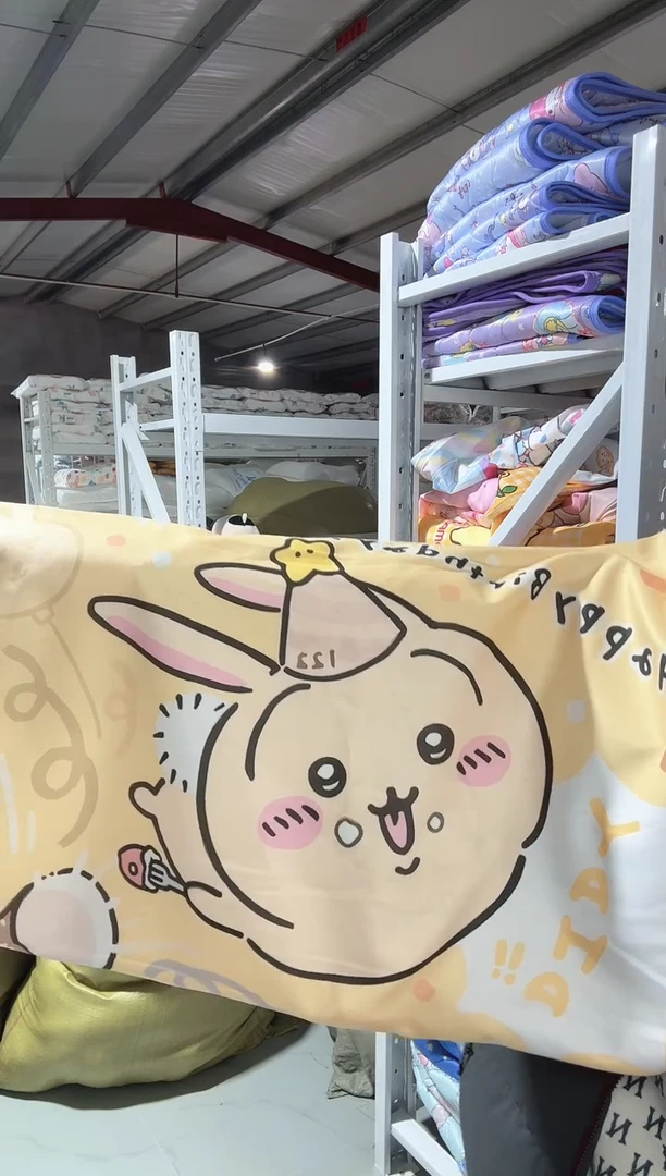 48*74短绒枕套   一对