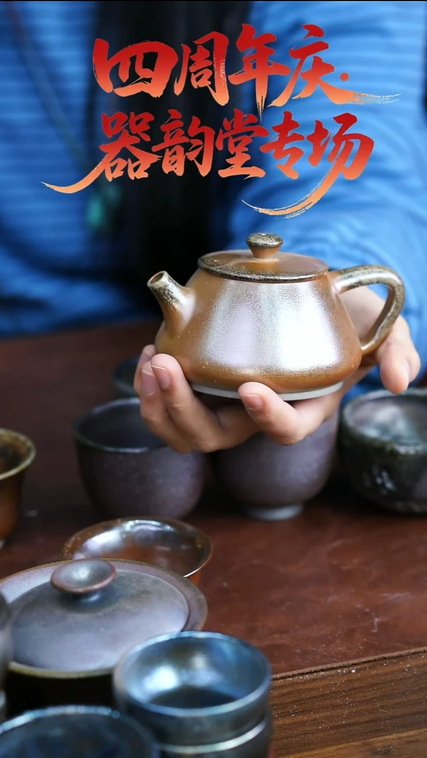 壶一只428-不指定  苏橙茶周边