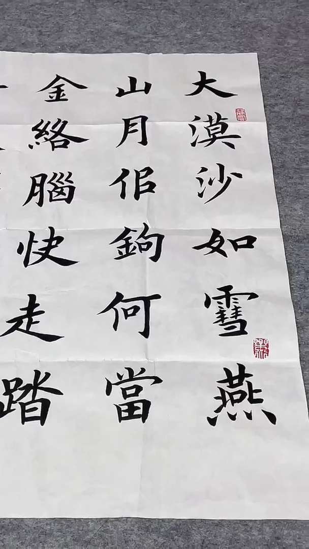 书法绘画书法绘画