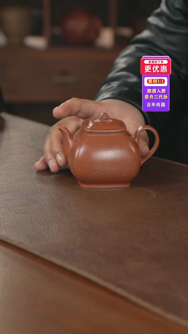 茶壶紫砂紫砂壶紫砂壶