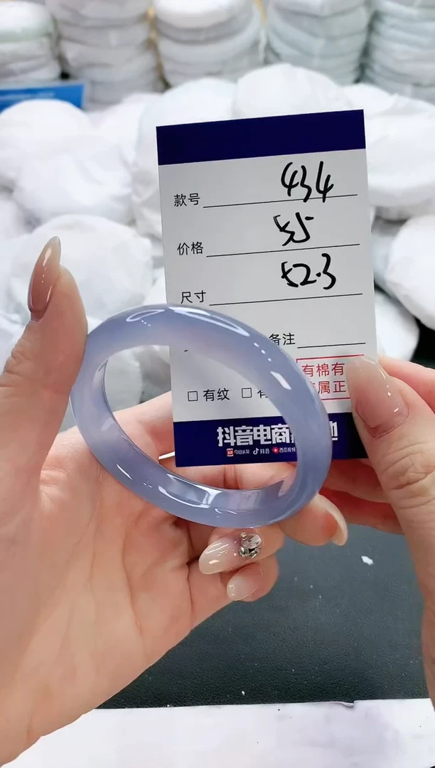 【闪购商品】玛瑙/玉髓手镯未镶嵌434