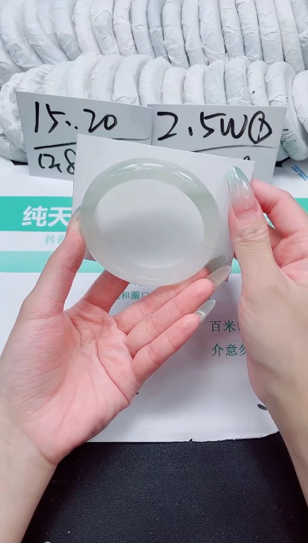 石英质玉手镯未镶嵌208-58