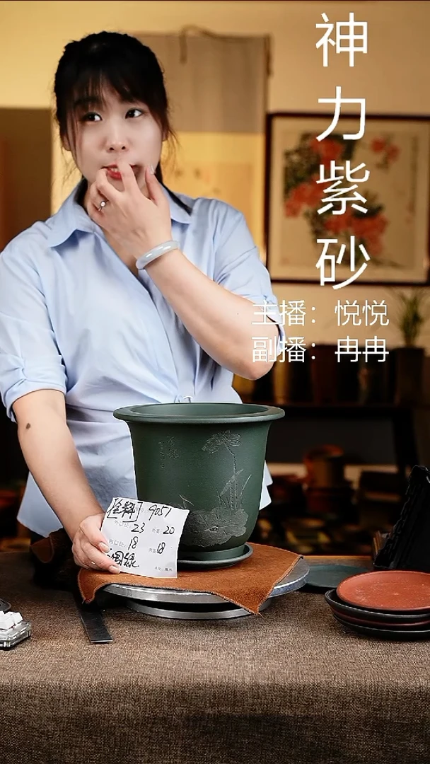 紫砂花盆花卉工艺9051+z果绿