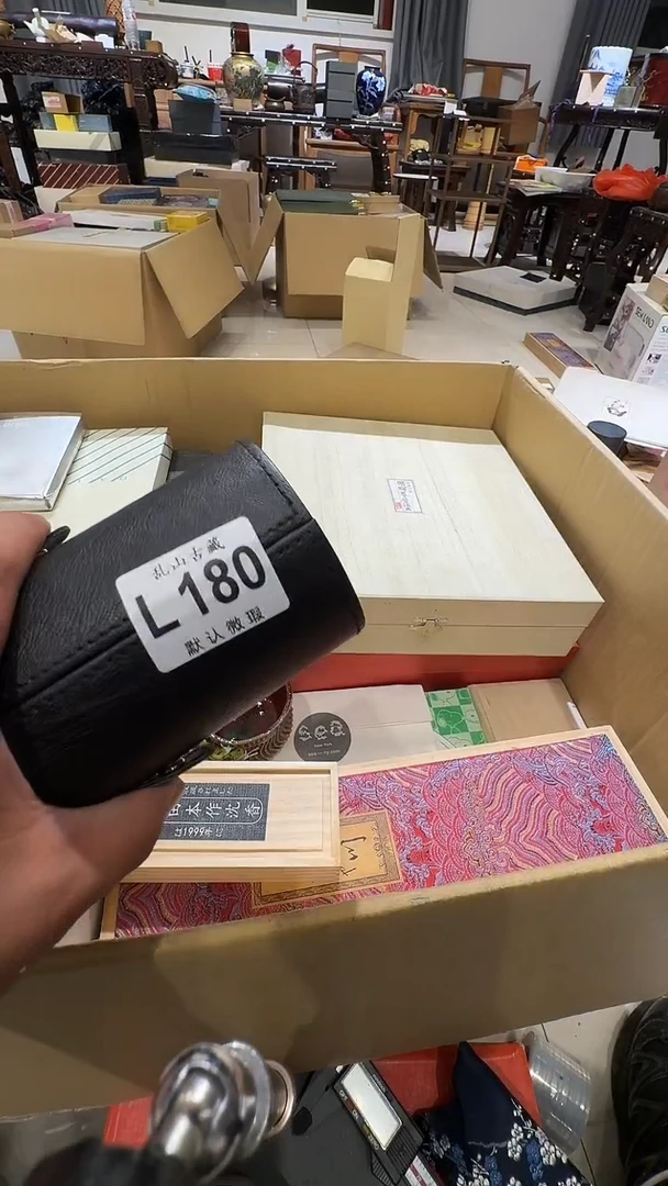 云*乱山古美術瓷片L180
