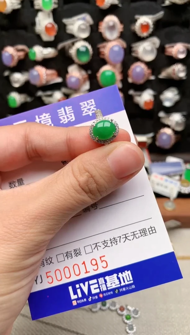 银S925镶嵌戒指翡翠Y****?0195