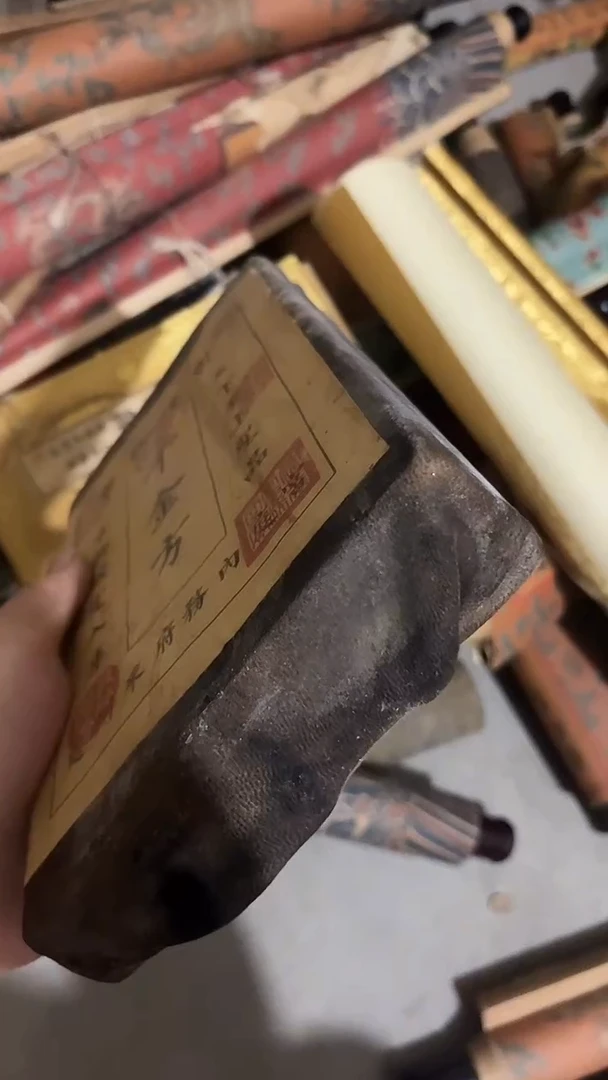 一个没有坏的物件