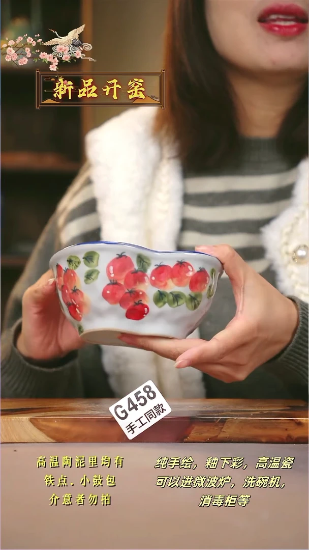 其他G458陶然集器瓷器