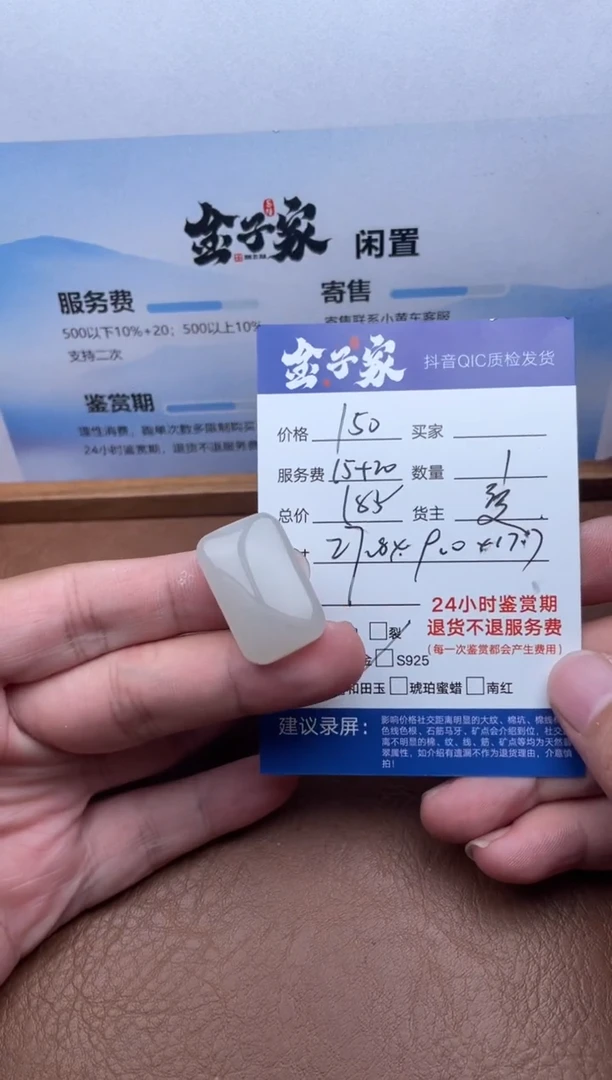 颈饰未镶嵌和田玉5282904383