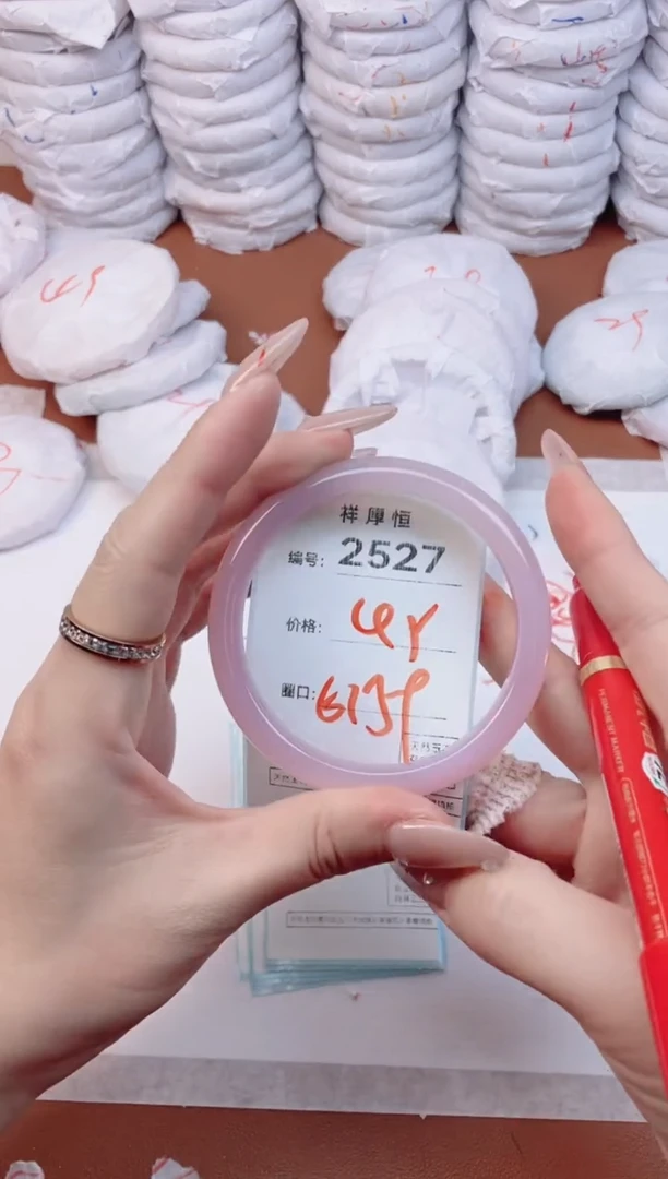 【闪购商品】玛瑙/玉髓手镯未镶嵌2527