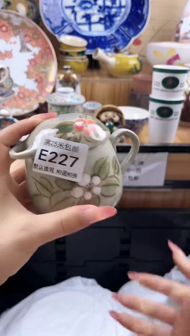 芝*以==============e227