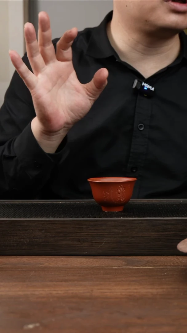 茶杯紫砂朱泥刻绘  斗笠杯 ！