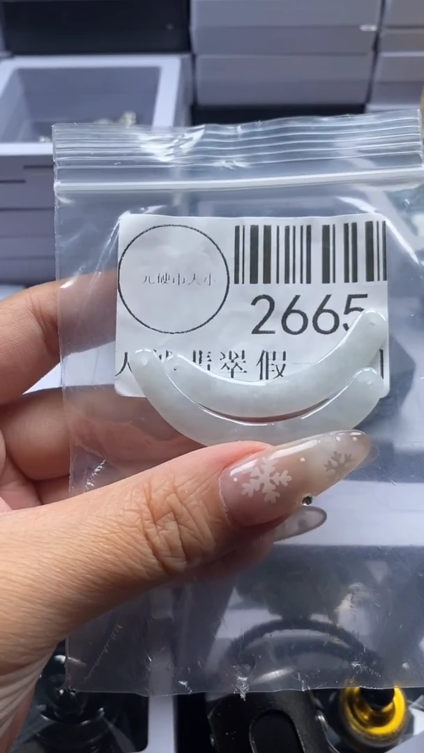 颈饰未镶嵌翡翠2665