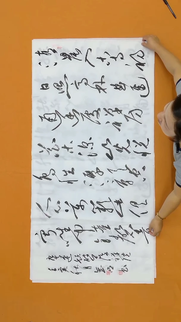 书法陈玺明  甘肃  138*68cm