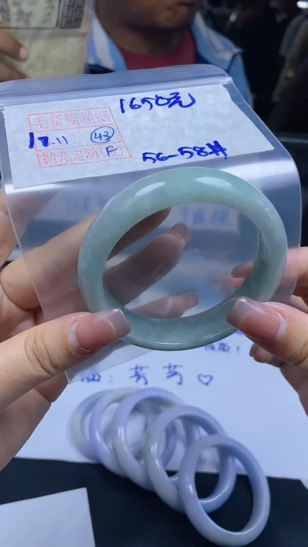 未镶嵌定制翡翠43全 手镯57.5#1650元 毛货需抛光