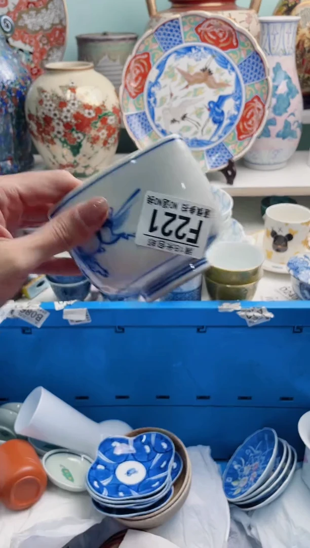 陶瓷（***）F221******