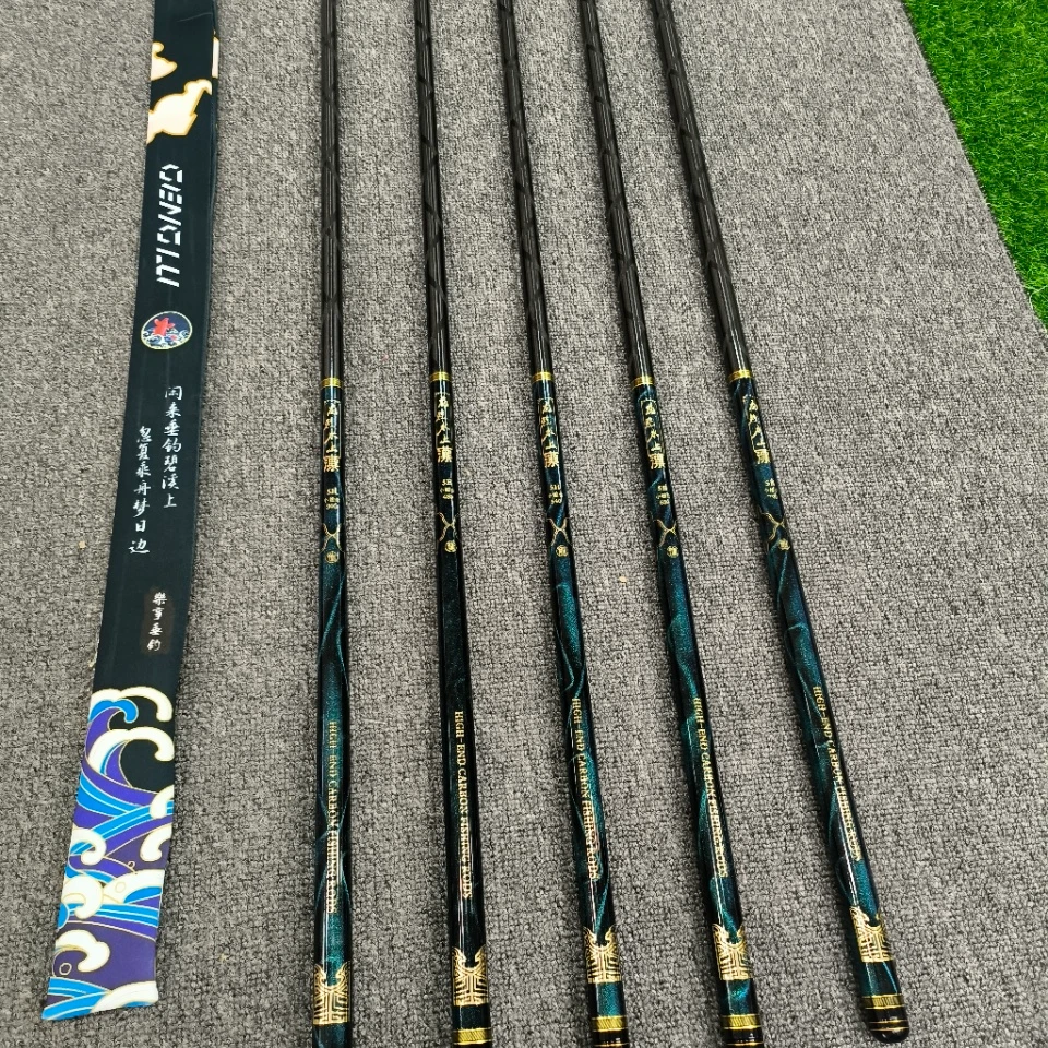 25款水上漂5H28休闲野钓超轻超细小综合高碳钓竿