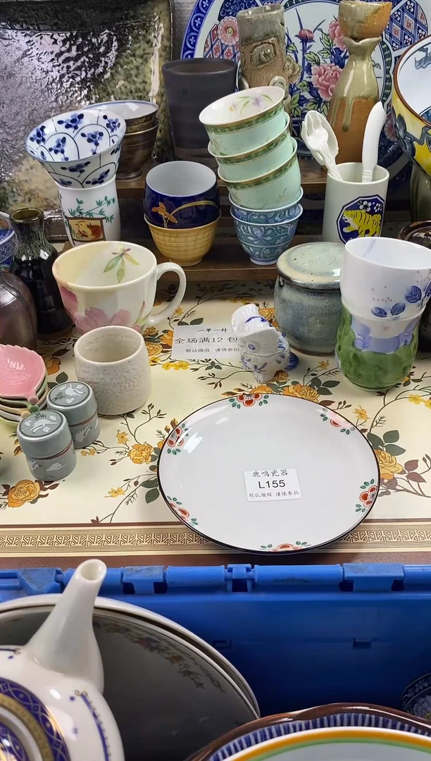 瓷片S****?瓷片 L155