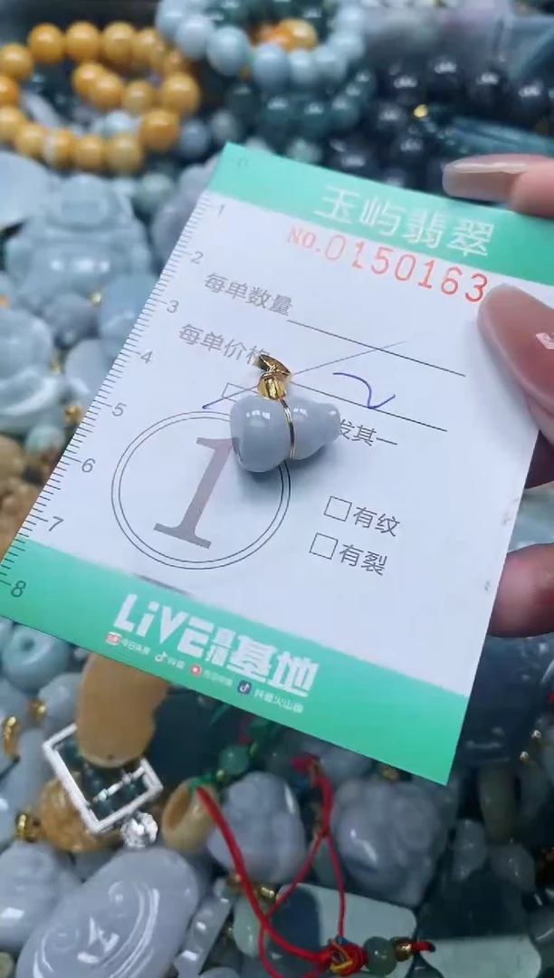 翡翠未镶嵌颈饰闪购0150163多样性发其一