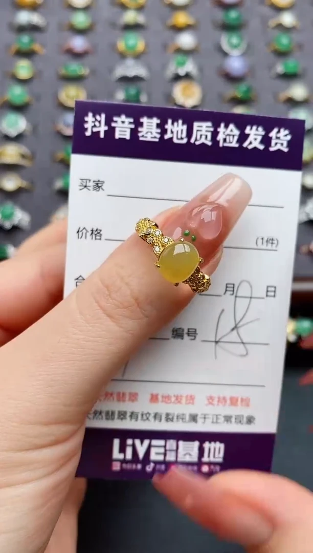银S925镶嵌戒指翡翠.