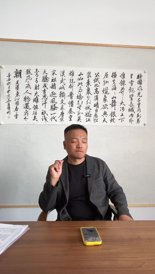 有机玻璃王传利老师作品